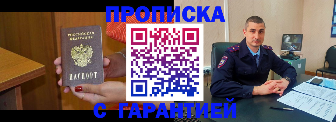 регистрация для дет. сада в Волжском