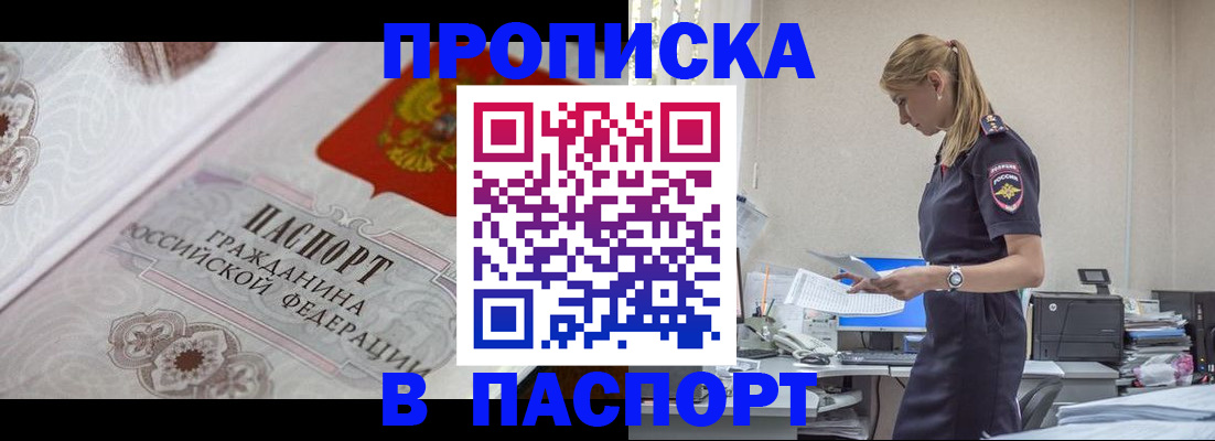 форма 3 в Волжском