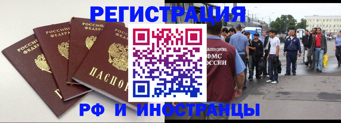 регистрация для школы в Волжском